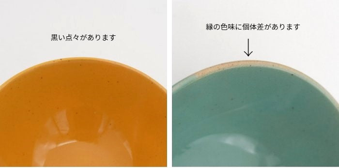 ステッチ マグカップ