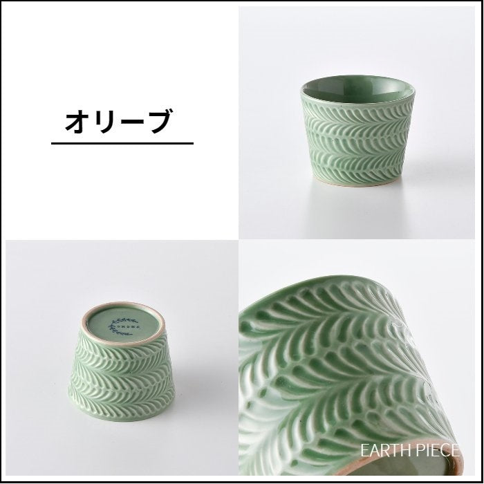 Rosemary ミニカップ
