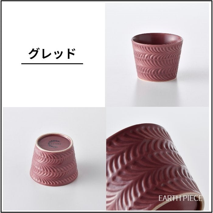 Rosemary ミニカップ