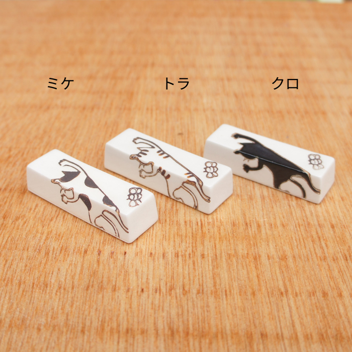 ぶらさがり猫 長角箸置き