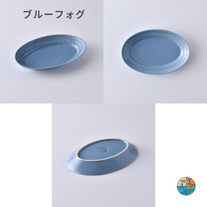 Rosemary オーバルS