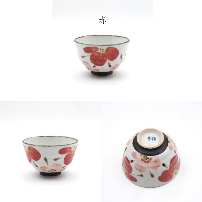 花々 茶碗