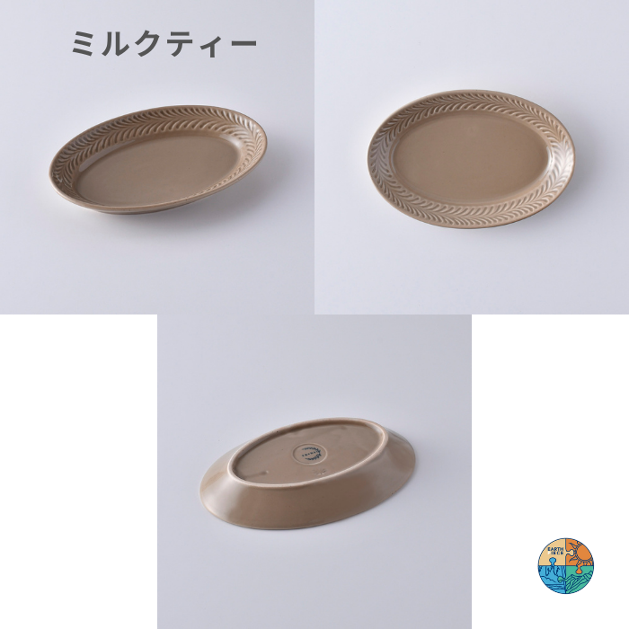Rosemary オーバルS