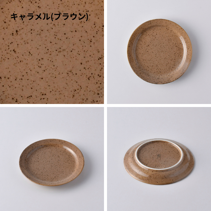 チョコチャンク 15cmプレート