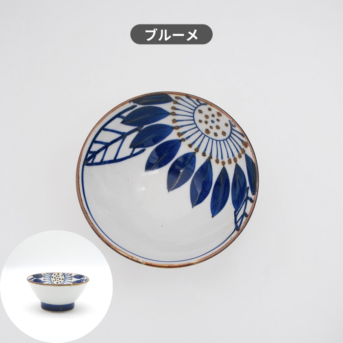ブルーシリーズ くらわんか碗大(青)
