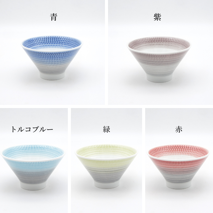 富士碗