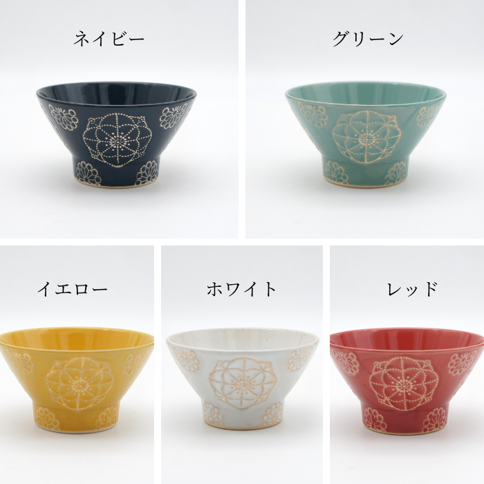 ステッチ くらわんか碗
