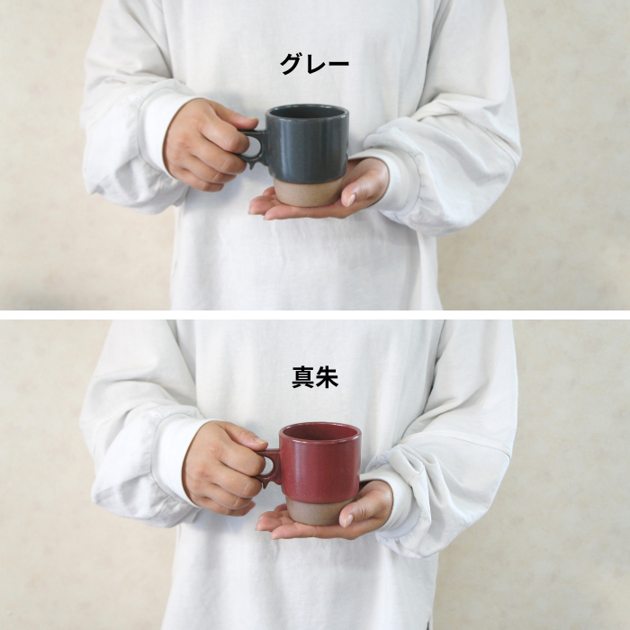 スタックスマグ