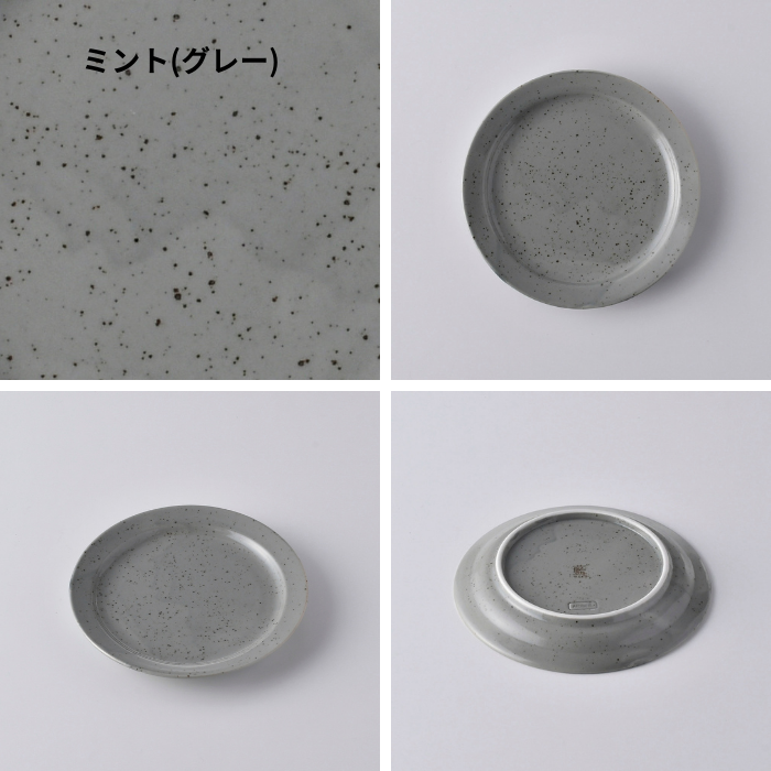 チョコチャンク 15cmプレート
