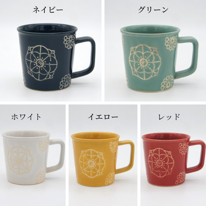 ステッチ マグカップ