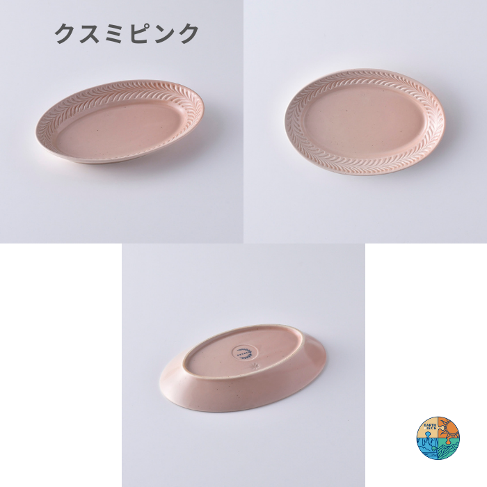 Rosemary オーバルS