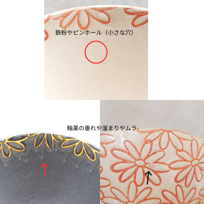 撥水花散らし スタックプレート