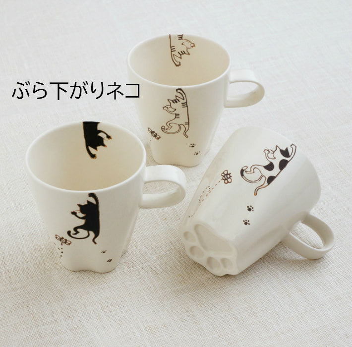 ぶらさがり猫 肉球マグ