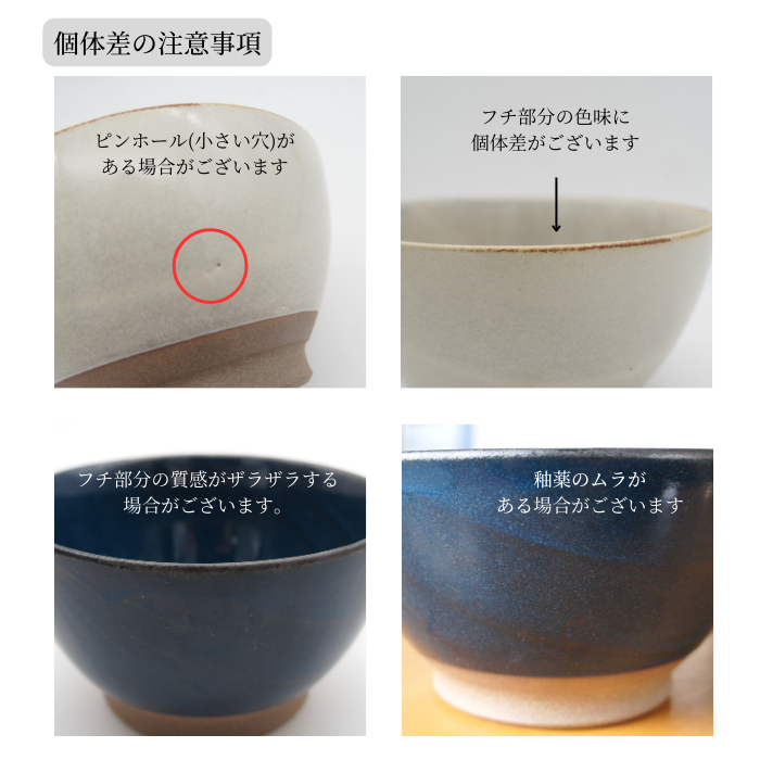 柚子肌 丼ぶり