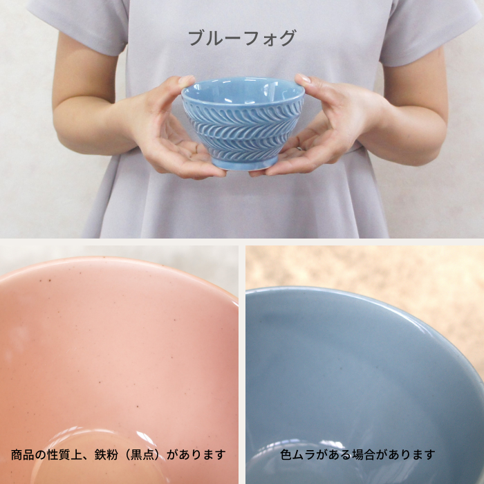 Rosemary オワン