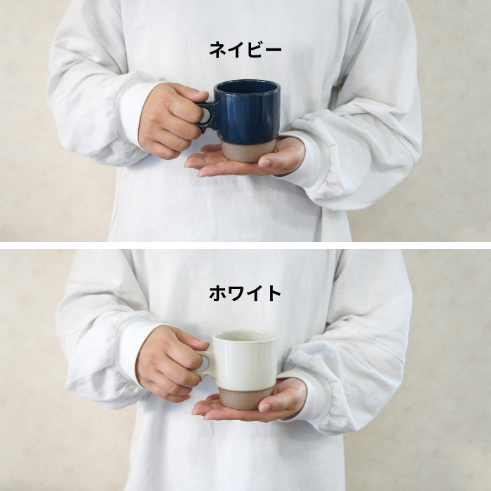 スタックスマグ