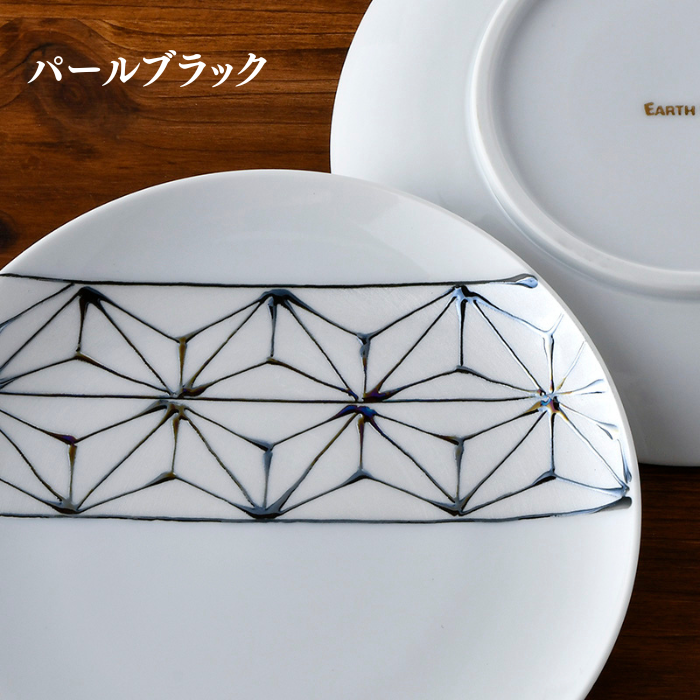 STAR LEAF 150プレート