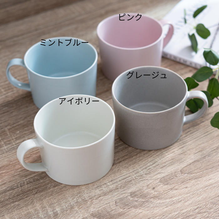 スープマグ