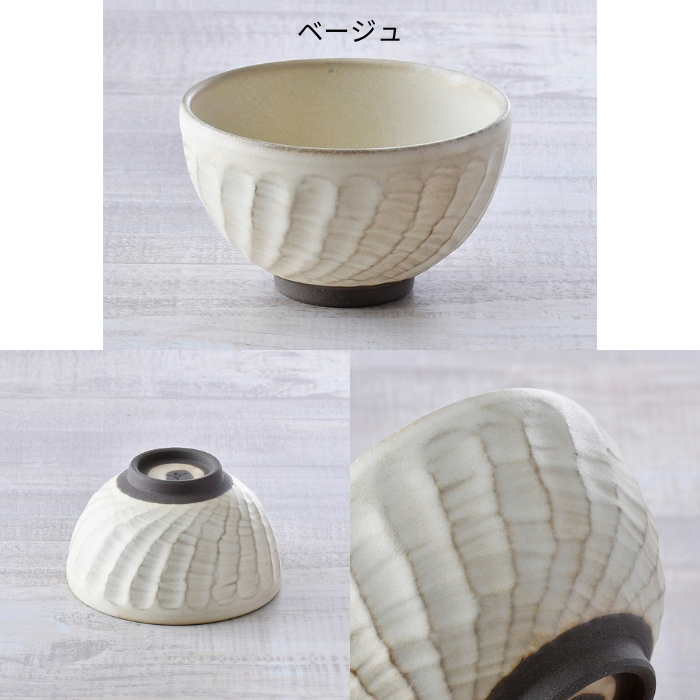 ねじり 茶碗