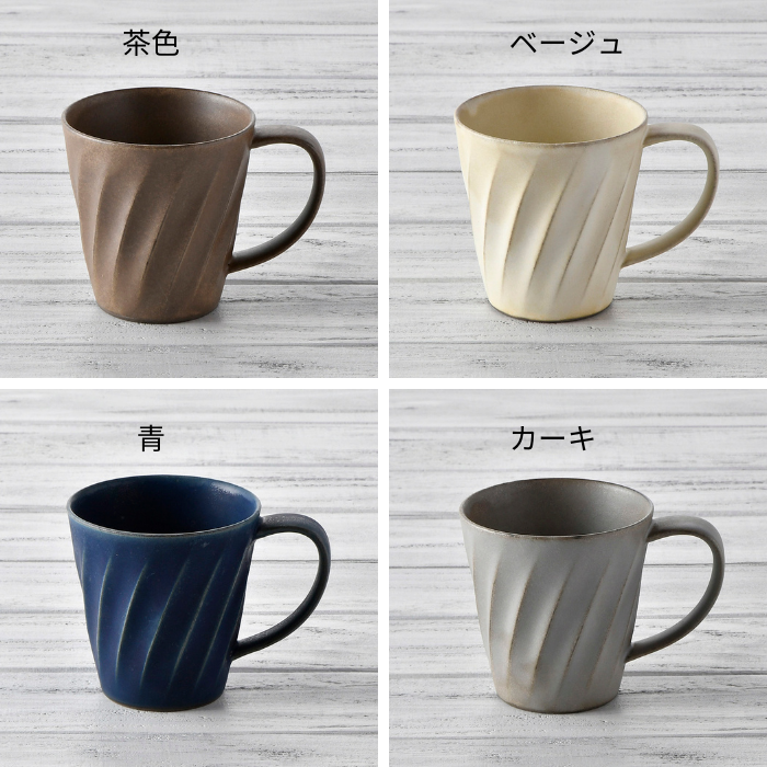 ねじり BIGマグ