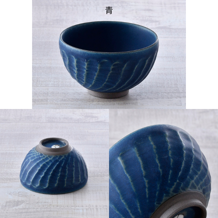 ねじり 茶碗