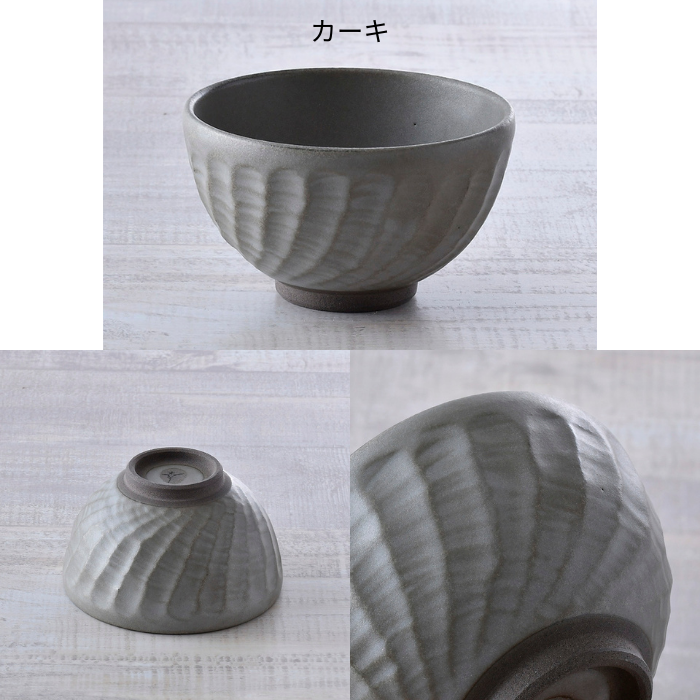 ねじり 茶碗