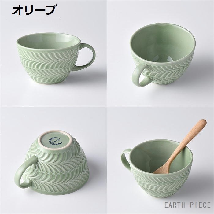 Rosemary スープマグ