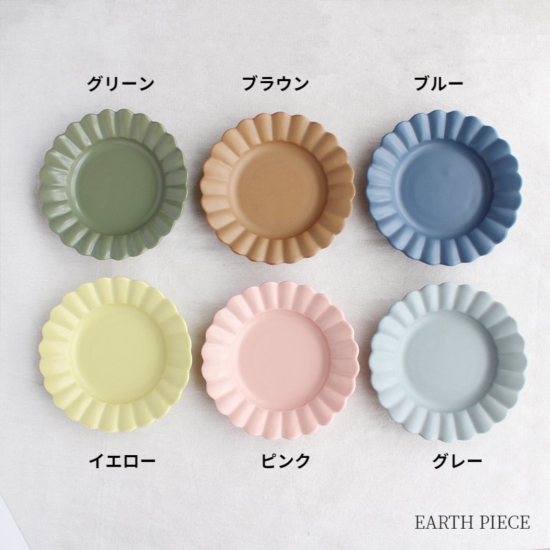 オーブンウェア 輪花取皿