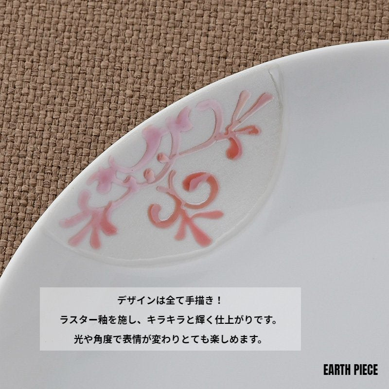 Shine lace 150プレート