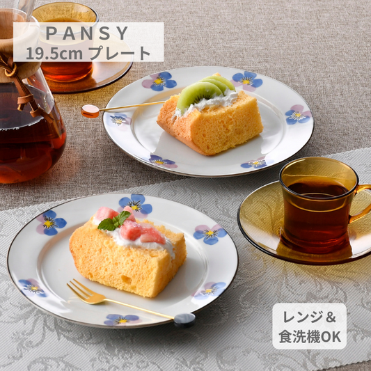 PANSY 19cmプレート
