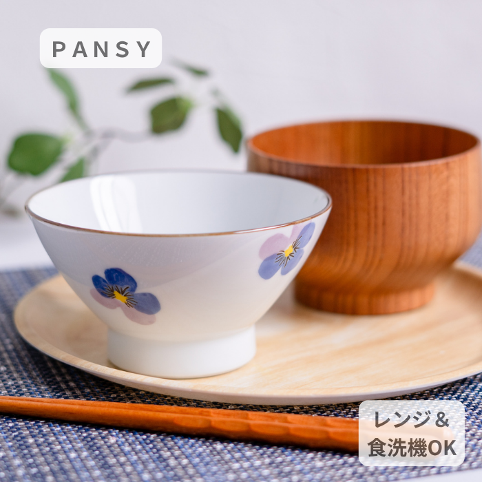 PANSY 茶碗