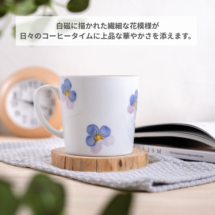 PANSY マグカップ