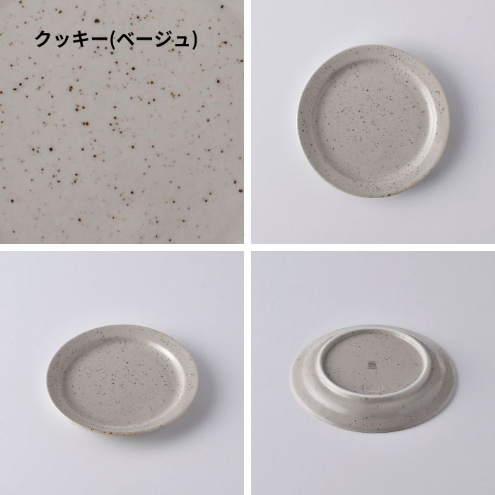 チョコチャンク　15cmプレート