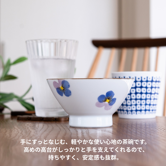 PANSY 茶碗