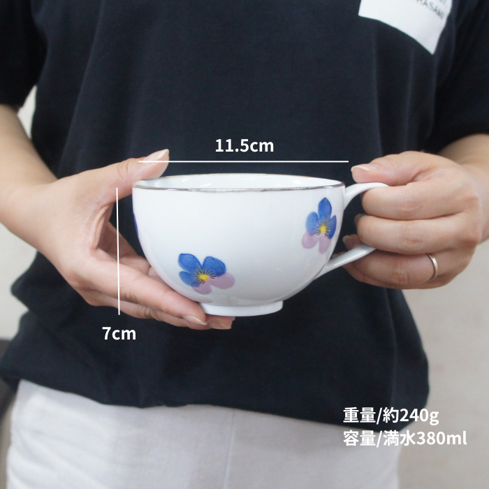 PANSY スープマグ