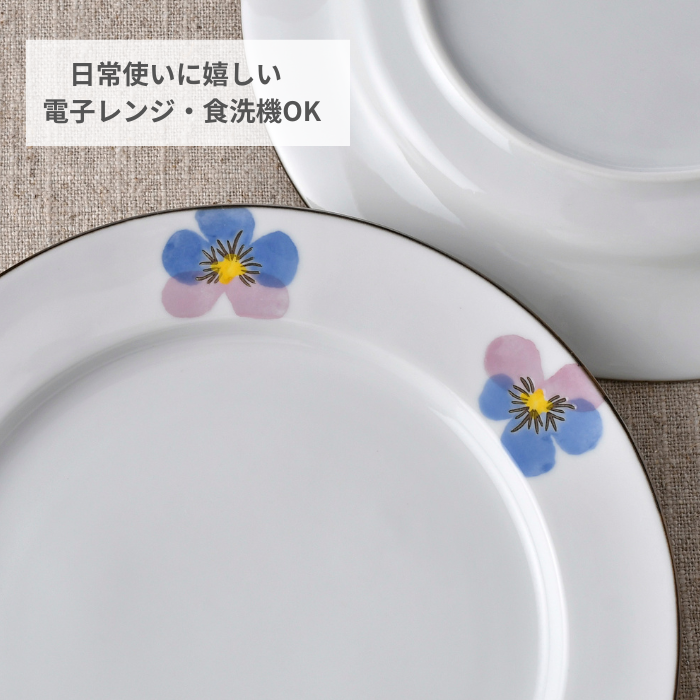 PANSY 19cmプレート